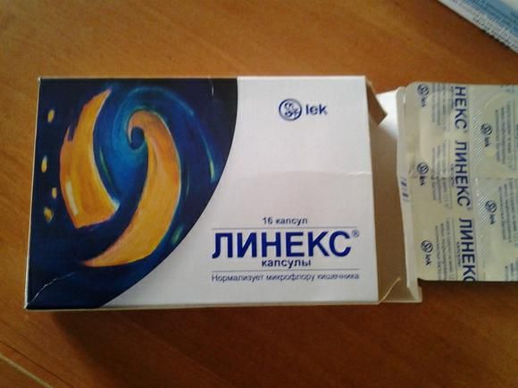 Коли починати пити Лінекс Коли починати пити Лінекс